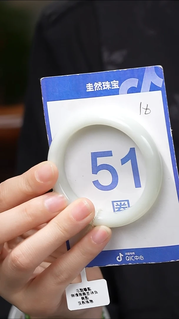 和田玉手镯未镶嵌565