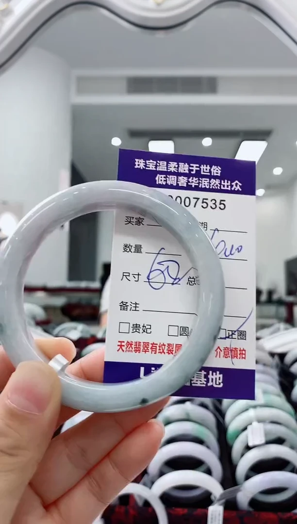 未镶嵌手镯翡翠天然缅甸A货翡翠