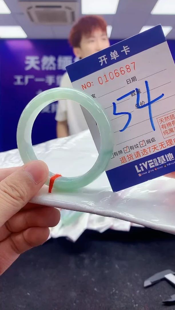 未镶嵌手镯翡翠AAAAAAAAAAAA