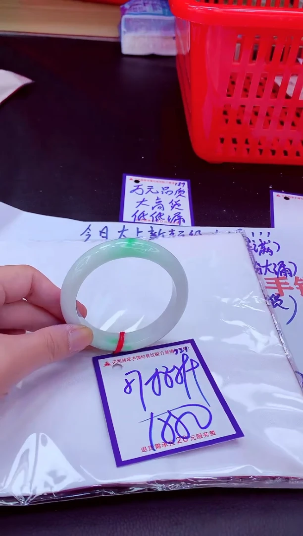 未镶嵌手镯翡翠11111111