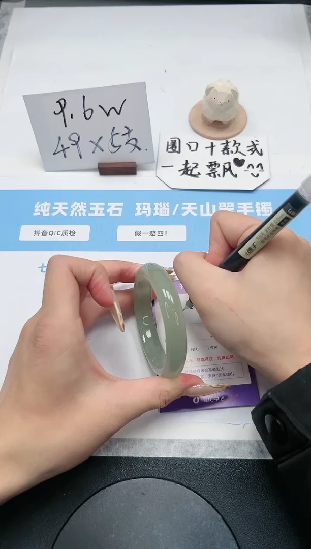 【闪购商品】石英质玉手镯未镶嵌310/54.7东陵