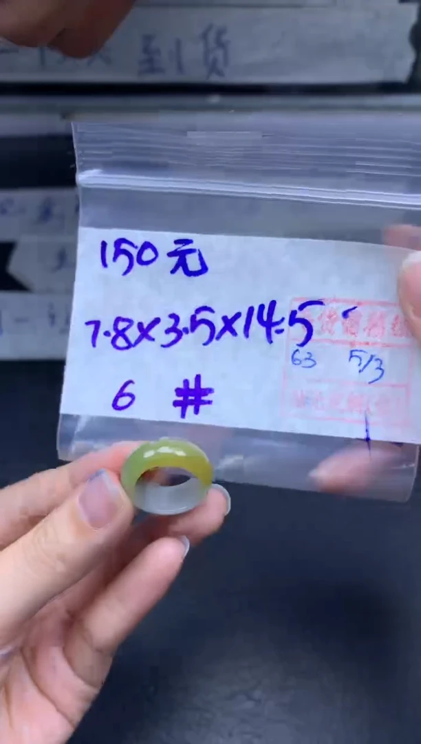 【闪购商品】定制翡翠未镶嵌翡翠戒圈150元毛货需精细抛光拍一发一