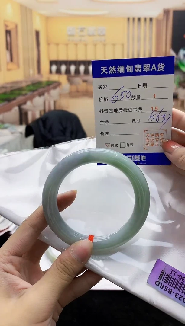 【闪购商品】翡翠手镯未镶嵌   H30-11