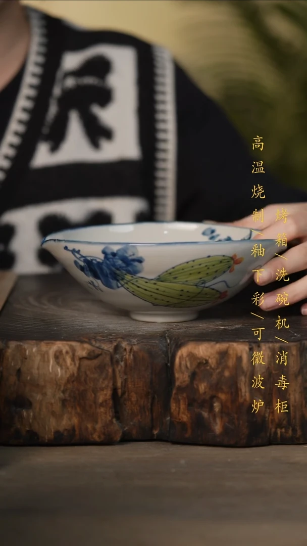 瓷片景德镇高温釉下彩可微波烤箱洗碗机