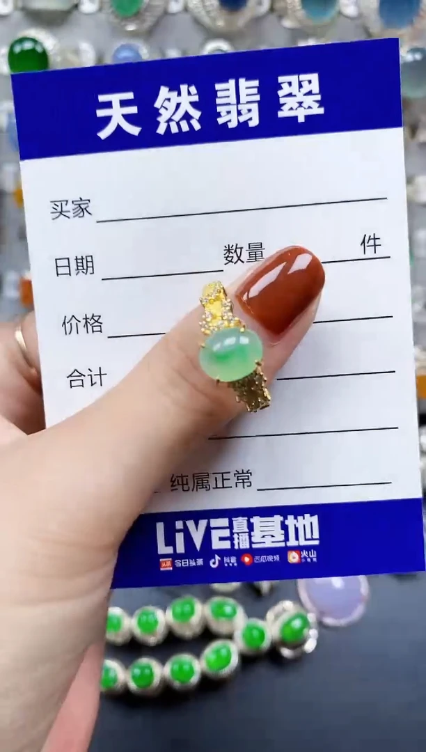 翡翠戒指银S925镶嵌109
