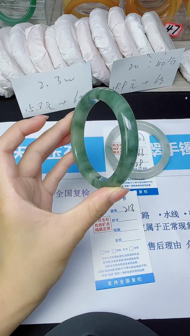 石英质玉手镯未镶嵌218/58