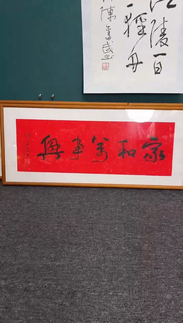 【闪购商品】传统民间艺术-年画不带框