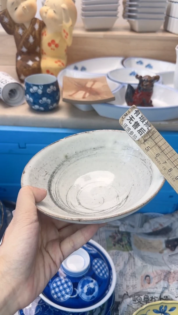 茶杯紫砂娴*104淘艺中古瓷器全场18元包邮