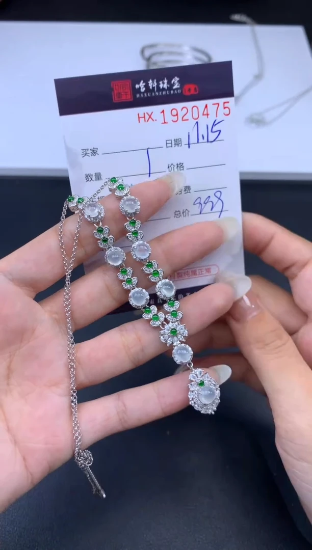 未镶嵌挂件翡翠哈轩 项链1