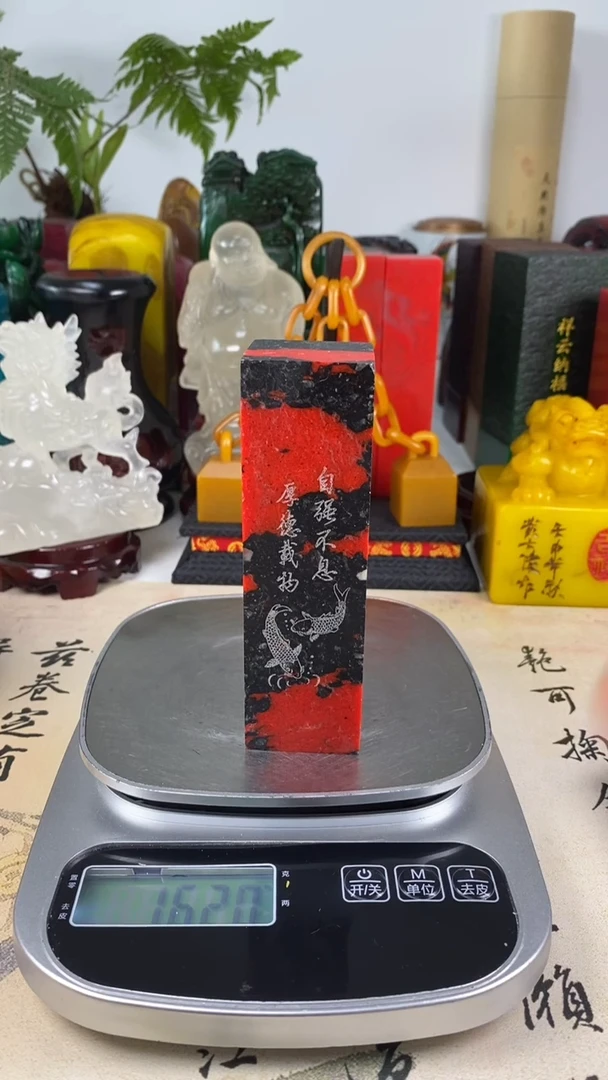 寿山石印石57寿山石