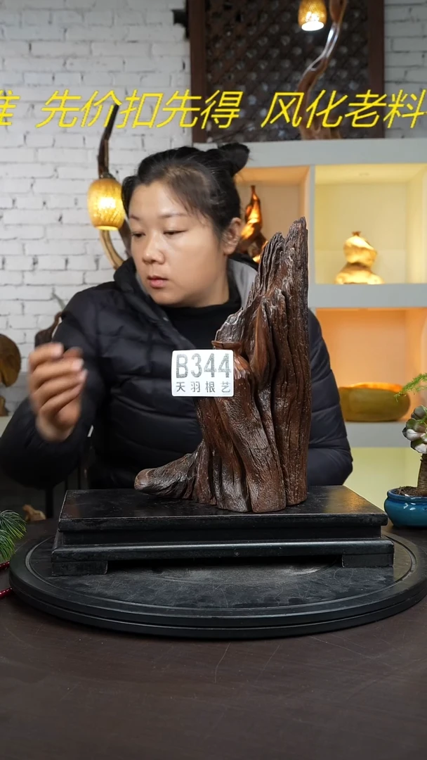 【闪购商品】木木艺云南自然根艺花瓶