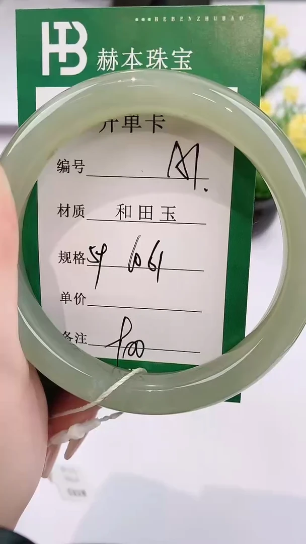 【闪购商品】和田玉手镯未镶嵌A1天然和田玉青海女手镯
