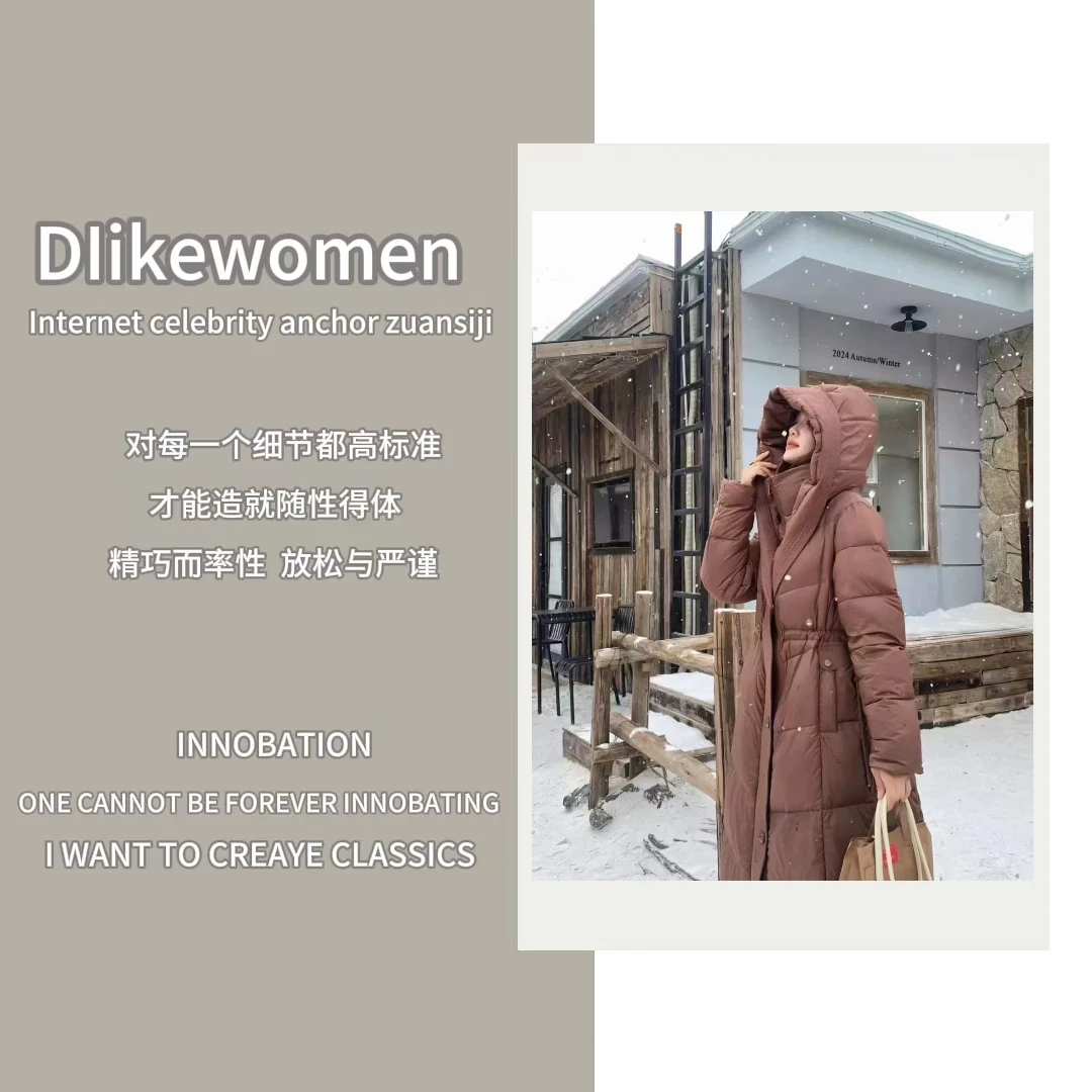 【钻石姐专享】2025冬季新款拼接设计感90白鸭羽绒服5432
