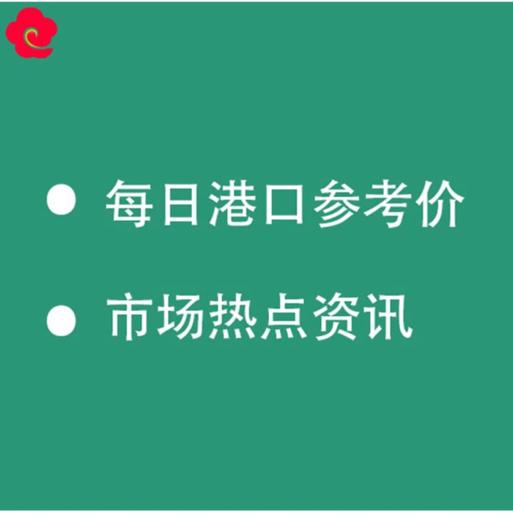 煤炭宝大数据VIP社群