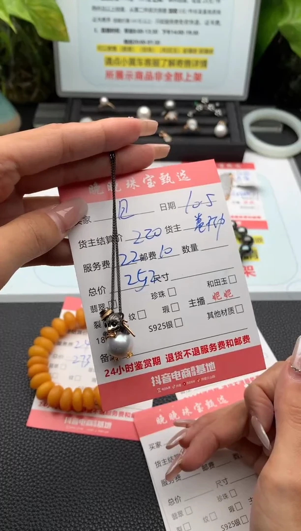 颈饰银S925镶嵌海水珍珠且**盈吊坠