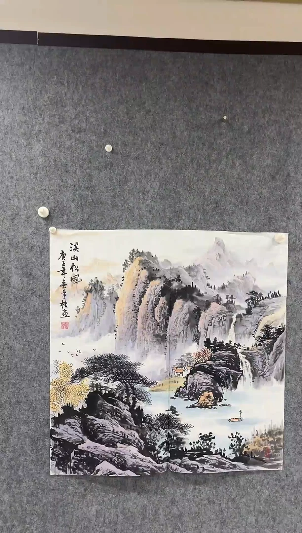 国画丹青专属福利-8-7