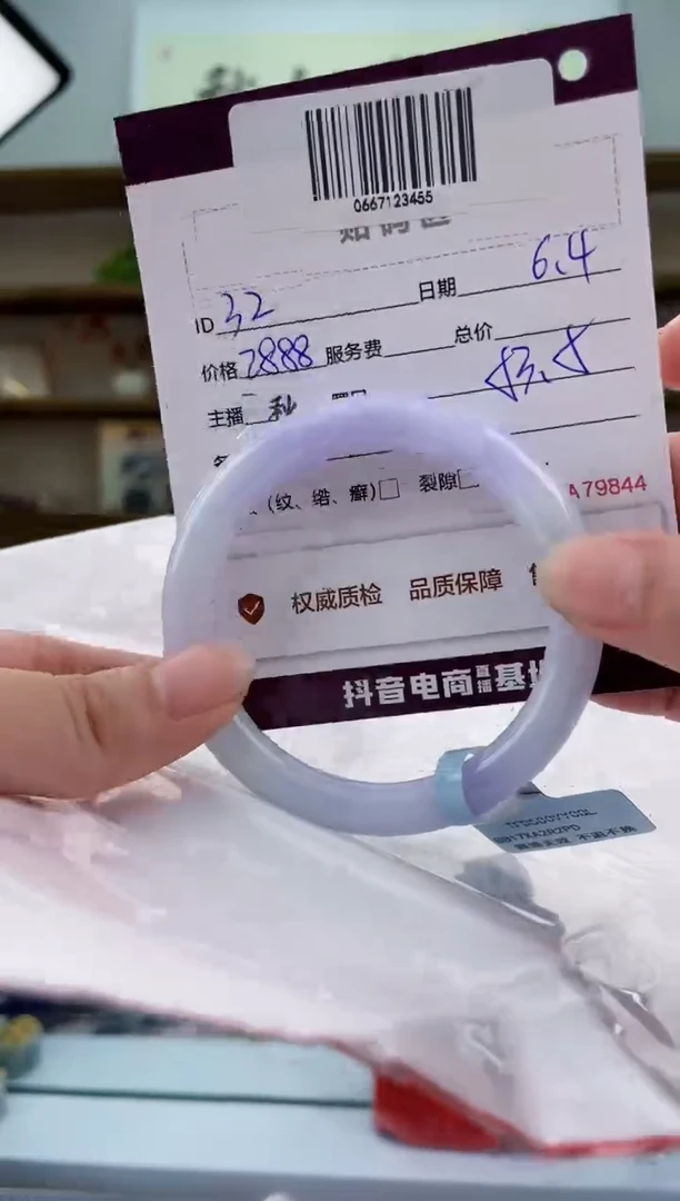 翡翠手镯未镶嵌翡翠手镯