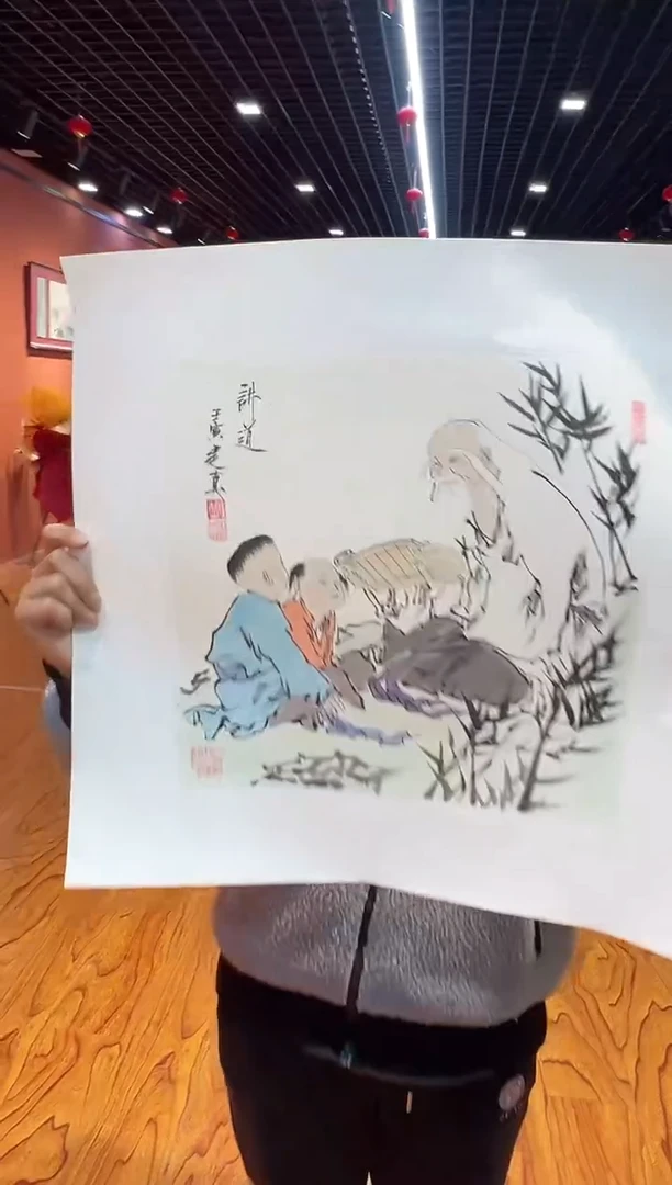 【闪购商品】国画周建真老师作品