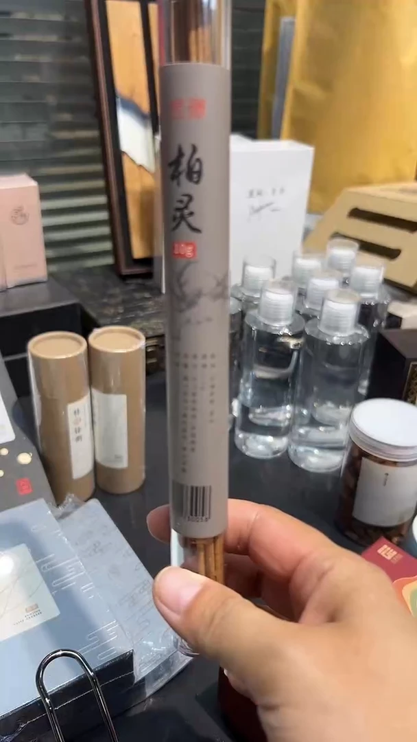 柏灵香拍一发二浮力