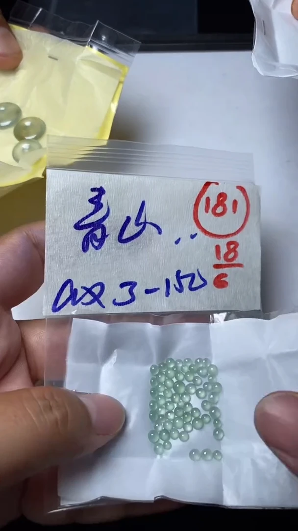 定制翡翠未镶嵌青**云缅甸天然翡翠A货181