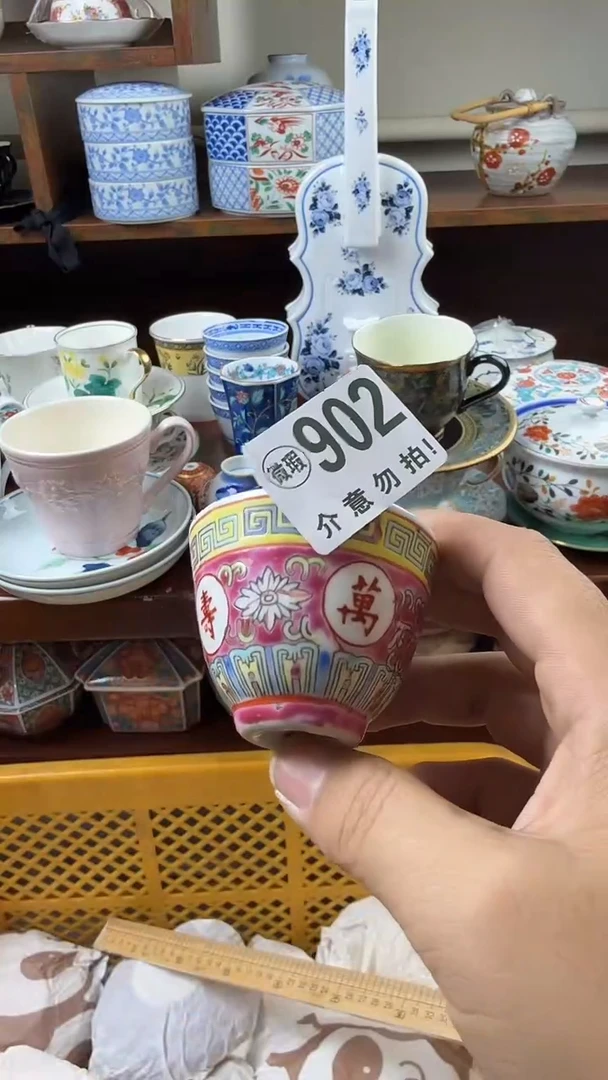 摆件陶盟*极兔速递 JT2164569742436