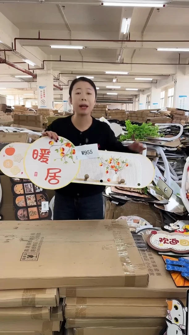 横款孤品果果微瑕闪购W955