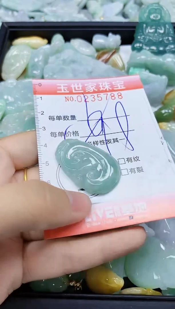 翡翠未镶嵌颈饰闪购0235788多样性发其一