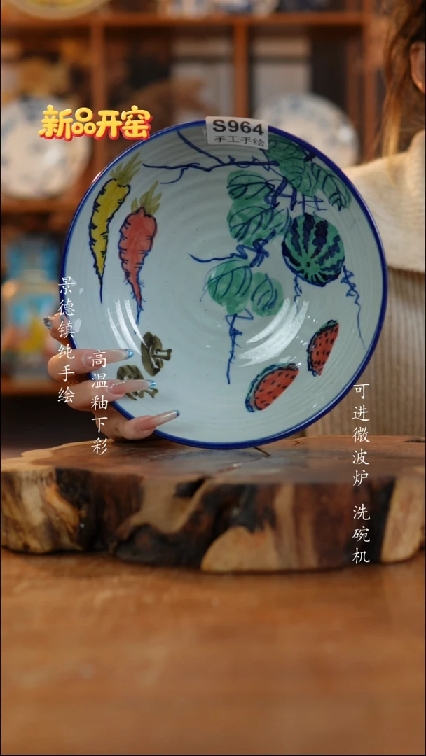 其他禾**凉964景德镇老陶泥碗