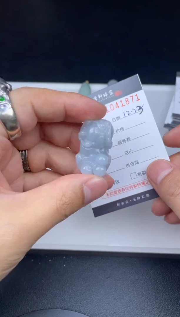 吊坠(不含链)未镶嵌翡翠哈轩  挂件1