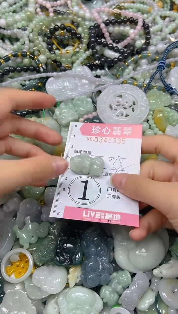 颈饰未镶嵌翡翠闪购0345335