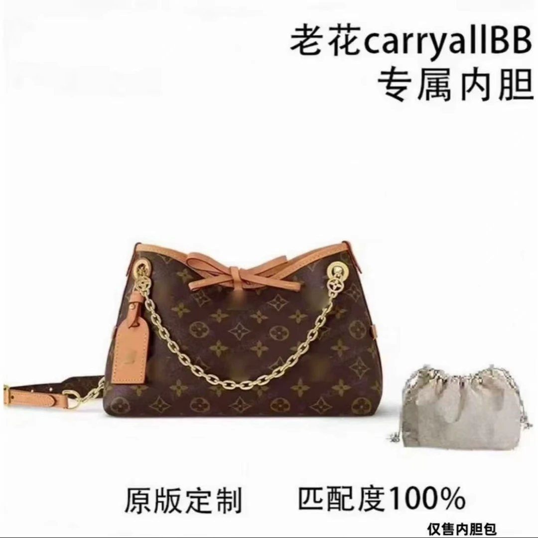 A02凯瑞奥BB内胆包配件收纳