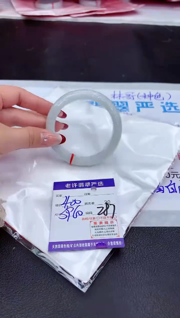 【闪购商品】翡翠手镯未镶嵌111111111111