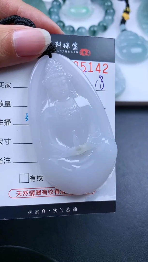 【闪购商品】翡翠挂件未镶嵌哈轩 挂件1