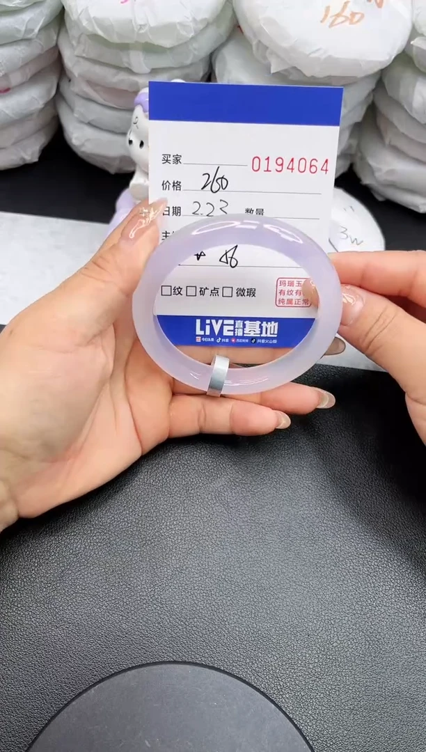 【闪购商品】玛瑙/玉髓手镯未镶嵌4064