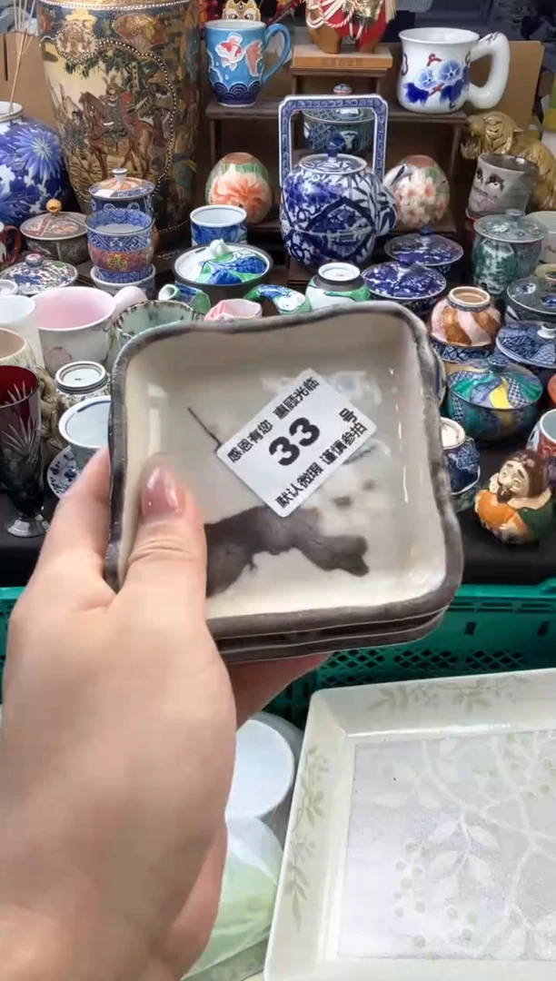 瓷片静****c33号六六工艺品瓷器
