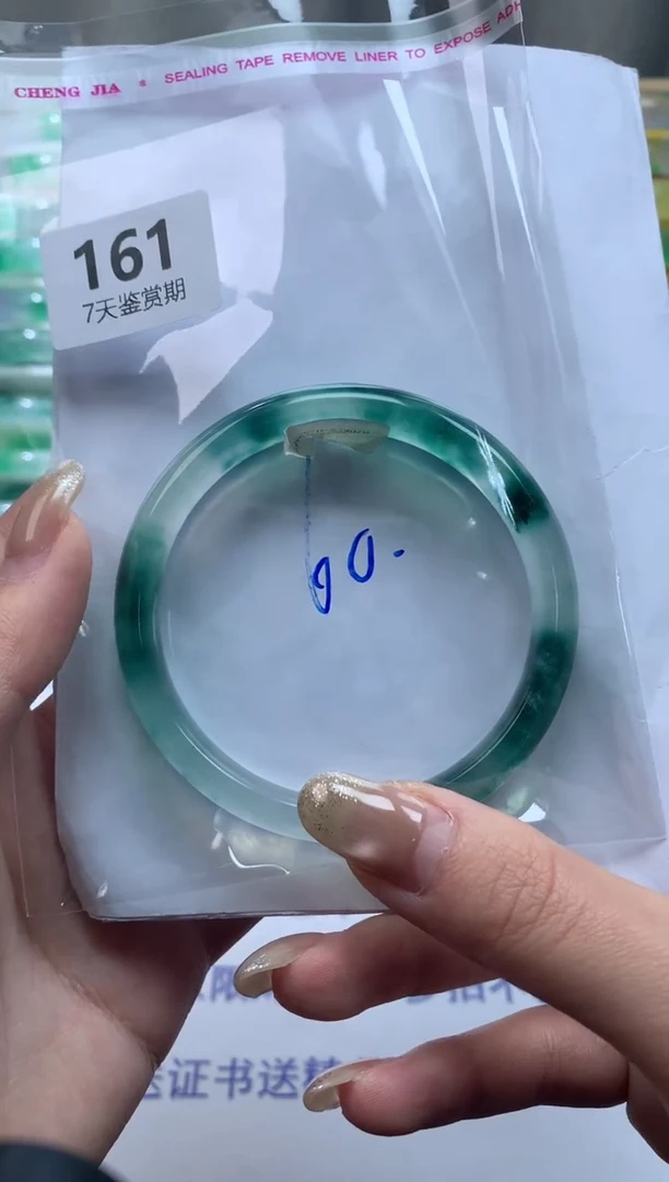 未镶嵌手镯石英质玉161