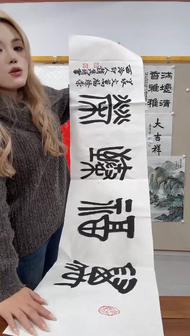 书法赵老师书法作品一件