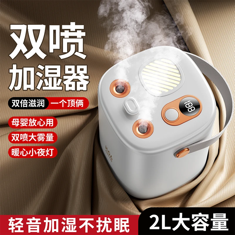 加湿器卧室专用2025新款超大容量喷雾静音空气宿舍专用家用雾化