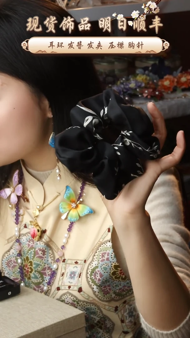 【闪购商品】刺绣桑蚕丝大肠圈发圈