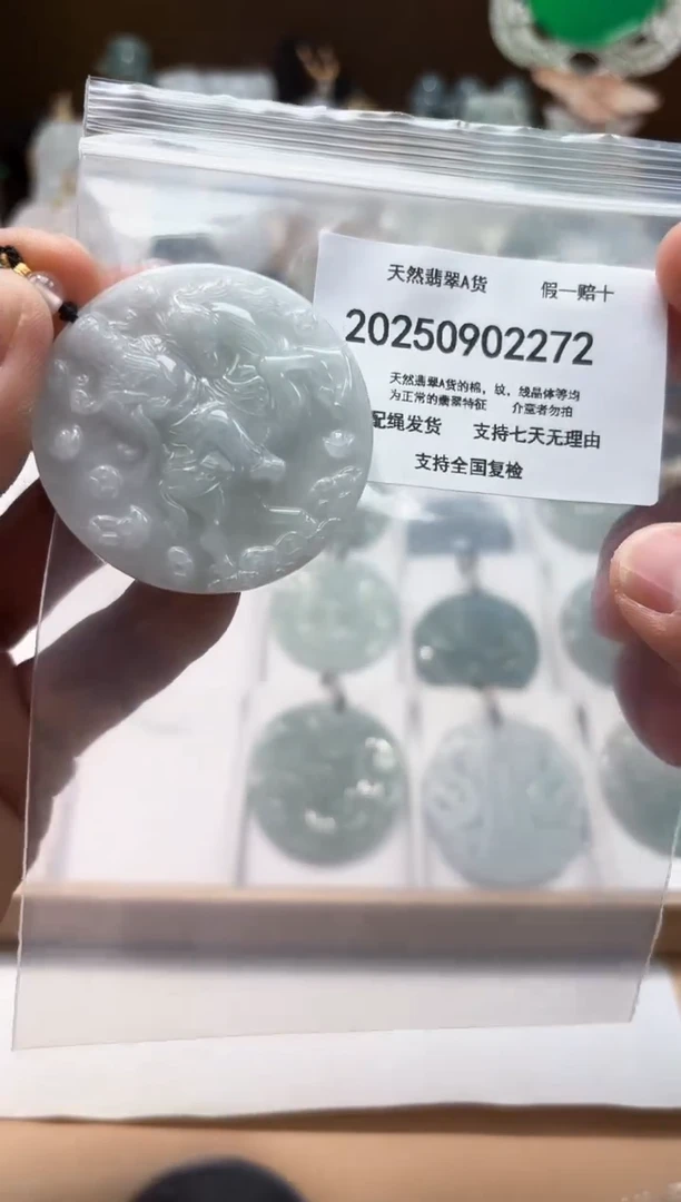 颈饰未镶嵌翡翠闪购商品8号店200250090016