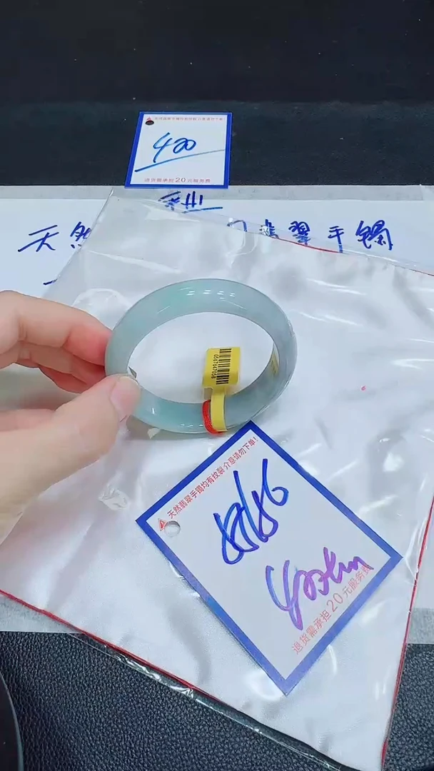 翡翠手镯未镶嵌11111111