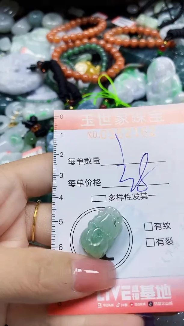 颈饰未镶嵌翡翠翡翠闪购Y0352162