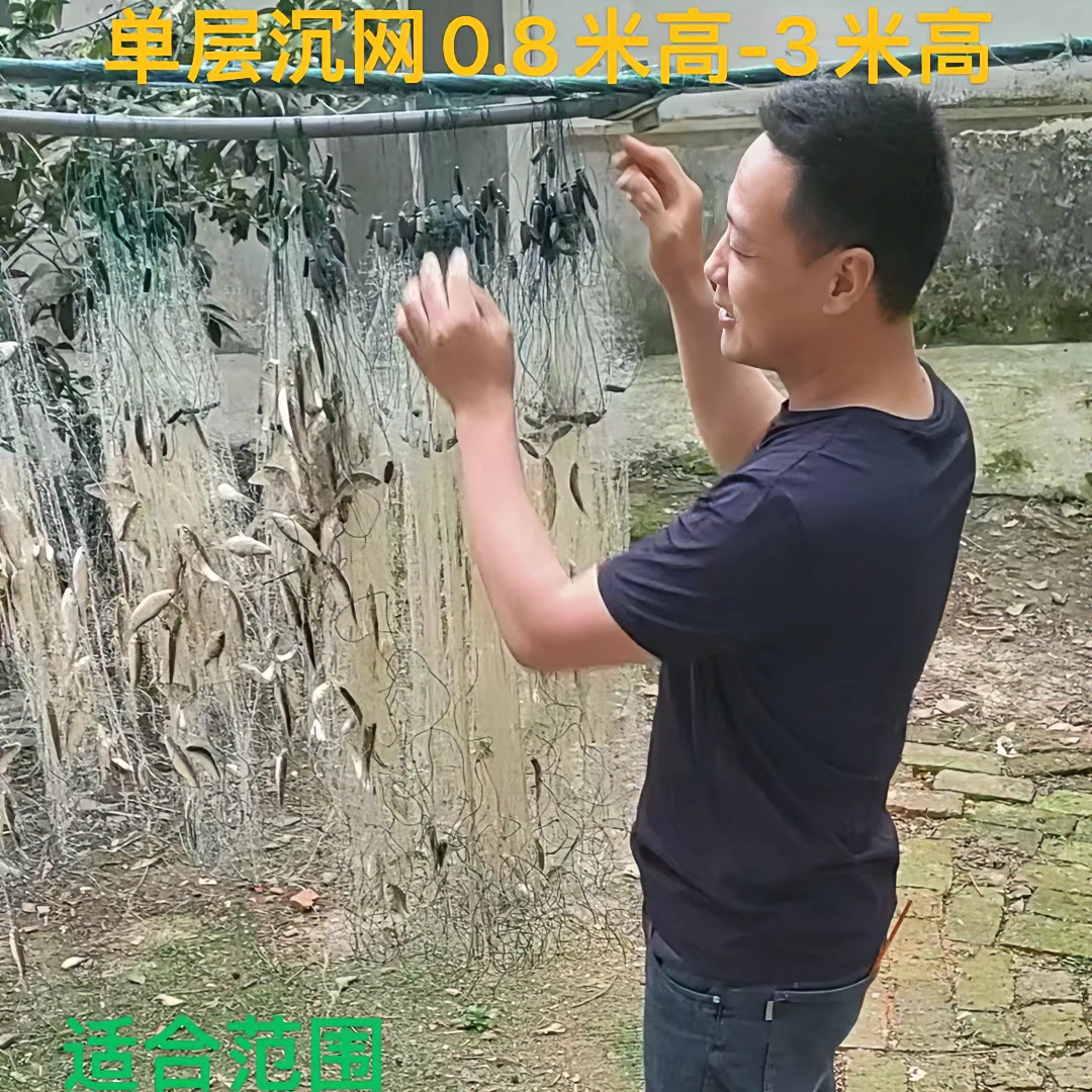 单层浮网沉网手工编抓小白条马口棒花鲫鱼草鱼花鲢户外捕鱼网