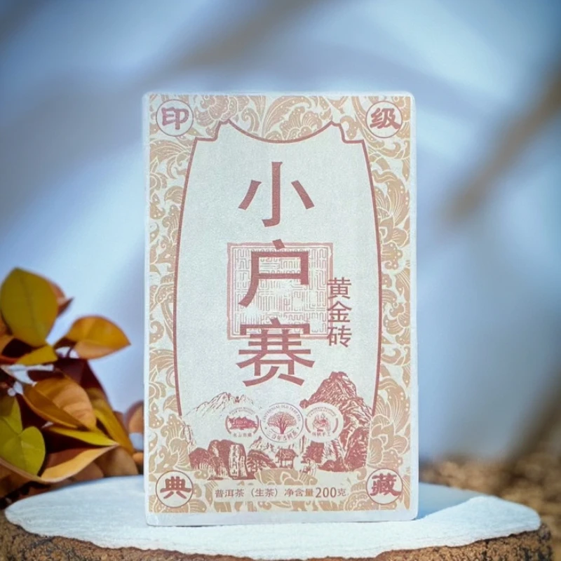 2021年 小户赛 黄金砖 200克/砖