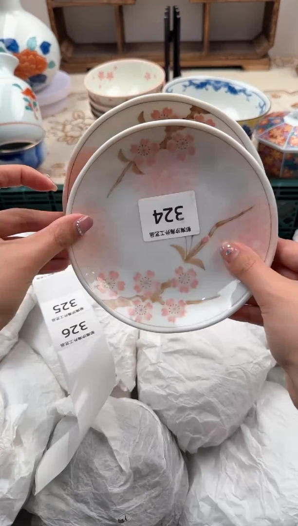 【闪购商品】瓷片A           324