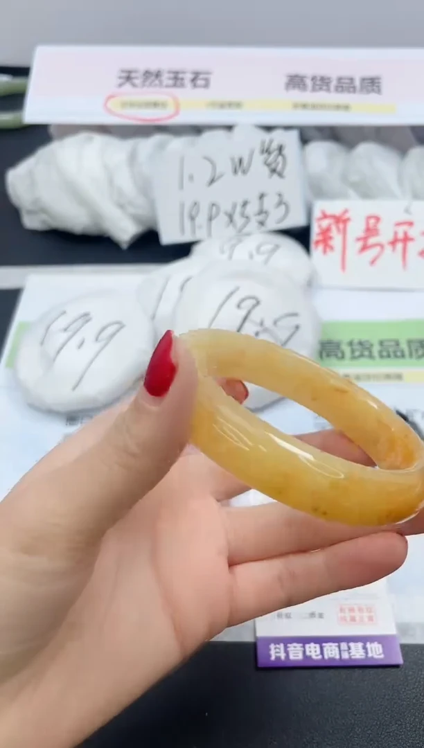 【闪购商品】石英质玉手镯未镶嵌268/63.4