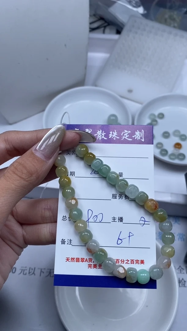 【闪购商品】翡翠颈饰未镶嵌贞城散珠批发DIY