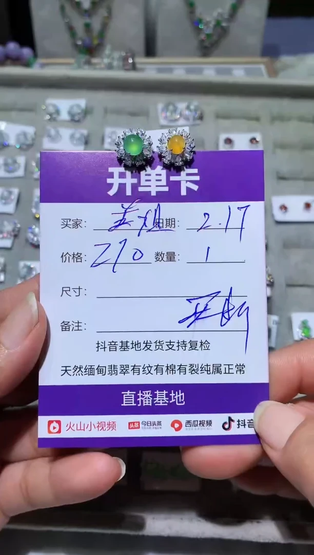 【闪购商品】翡翠耳饰银S925镶嵌 英姐