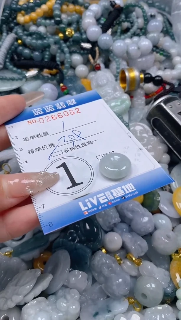 翡翠未镶嵌颈饰闪购0266062多样性发其一