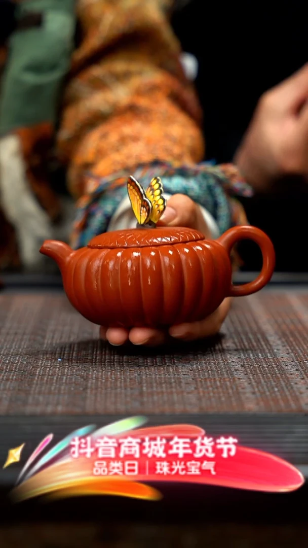 【闪购商品】紫砂茶壶紫砂蝴蝶